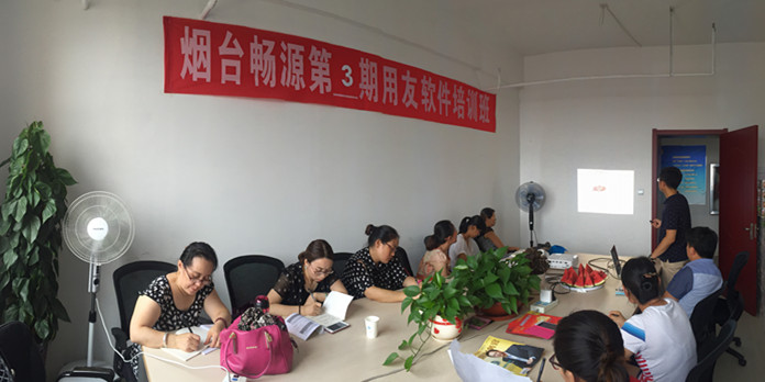 畅源公司第三期免费培训用友软件圆满成功！