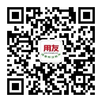 畅源公司第三期免费培训用友软件圆满成功！